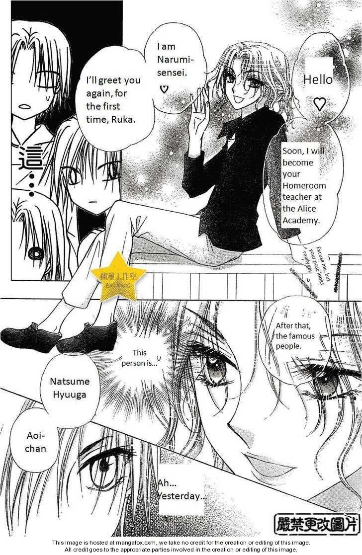 Gakuen Alice Chapter 63 13